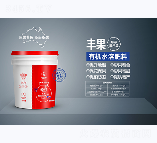 懸浮膨果型有機水溶肥料-豐果-澳都豐