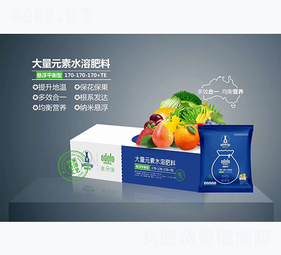 懸浮平衡型大量元素水溶肥料170-170-170+TE-澳都豐