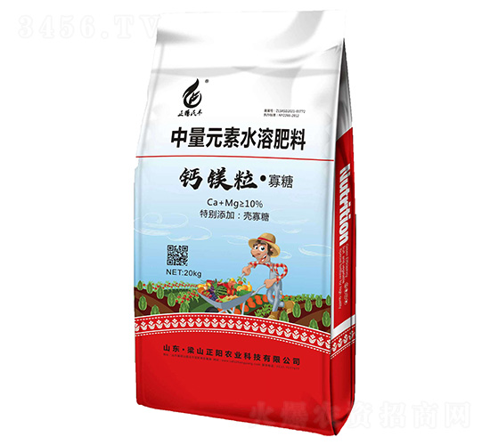 鈣鎂?！す烟?正陽農(nóng)業(yè)