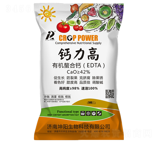 有機螯合鈣-鈣力高-坤陽生物