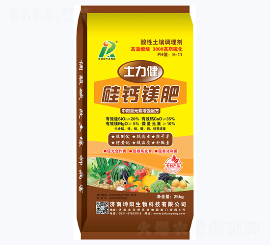 土力健硅鈣鎂肥-坤陽生物