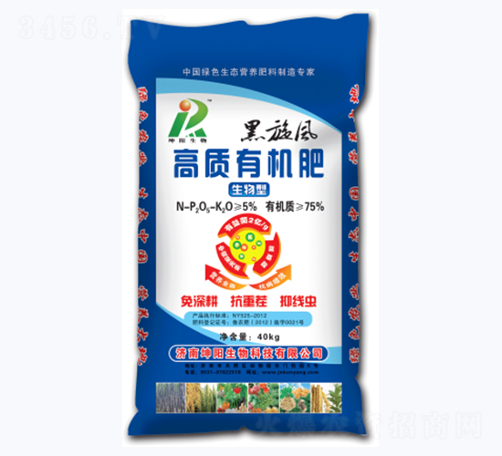 高質有機肥-坤陽生物