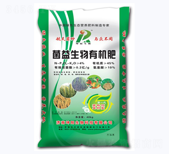 菌益生物有機(jī)肥-坤陽(yáng)生物