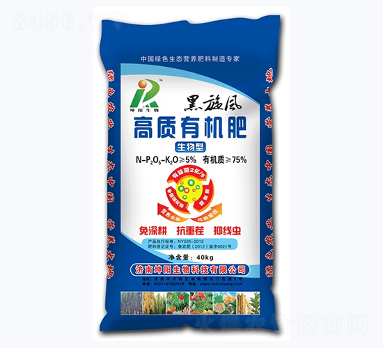 40kg高質有機肥-坤陽生物