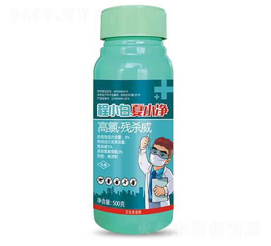 8%高氯·殘殺威懸浮劑（瓶）-程小白·夏小凈-邦農(nóng)農(nóng)業(yè)