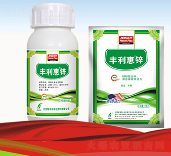 豐利惠鋅-新禾豐