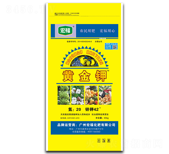 黃金鉀-宏?；? style=