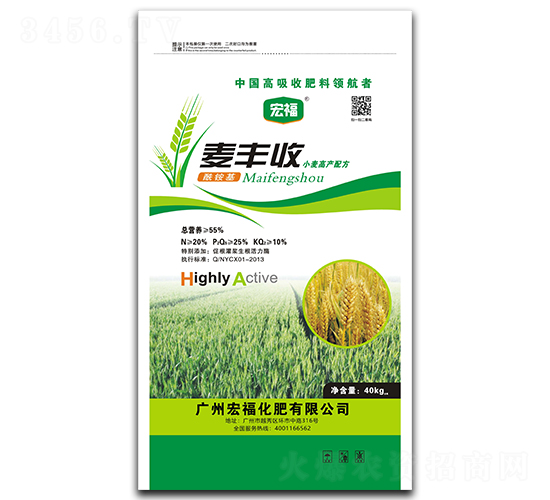 小麥高產(chǎn)配方-麥豐收-宏?；? style=