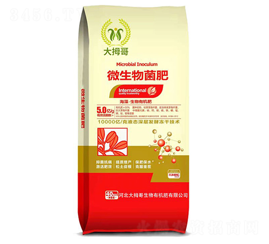 海藻生物有機(jī)肥-微生物菌肥-大拇哥