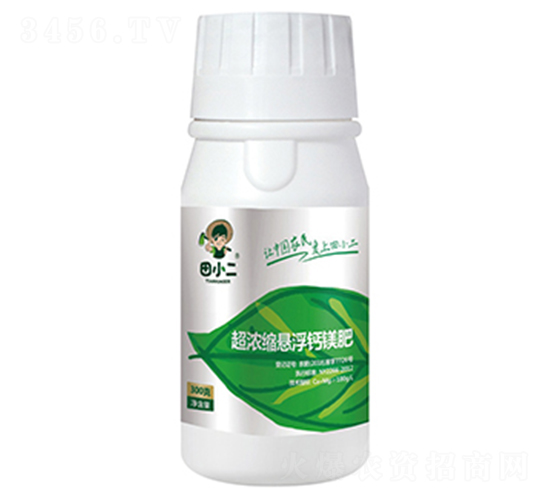 超濃縮懸浮鈣鎂肥-鼎盛農(nóng)業(yè)