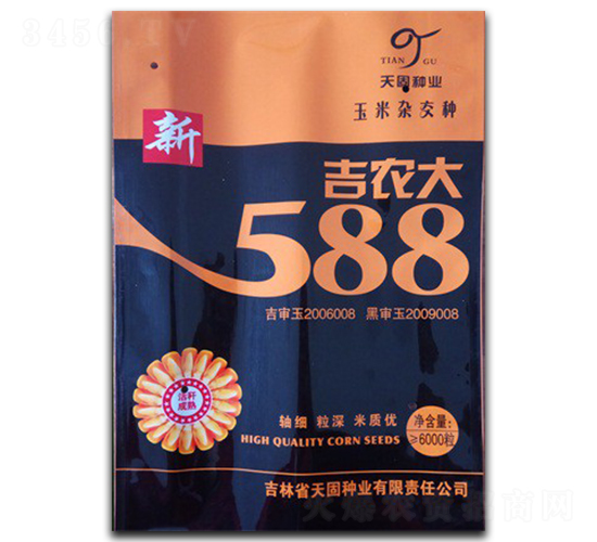 吉農(nóng)大588-玉米種子-天固種業(yè)
