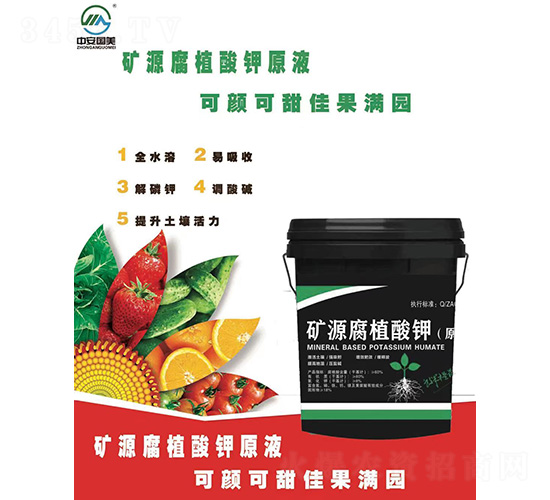 �VԴ��ֲ���ԭҺ-�а�����