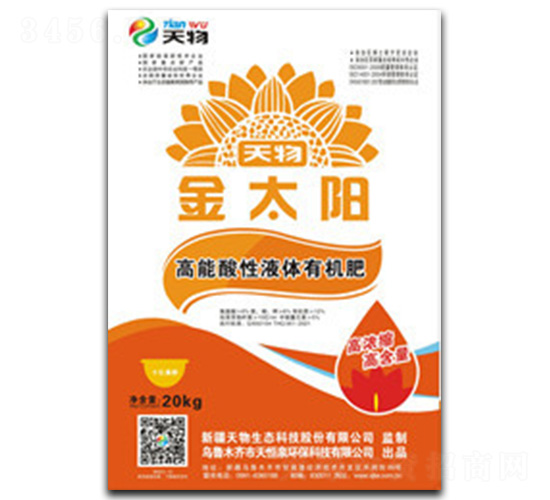 ��������Һ�w�ЙC��-�������B(t��i)