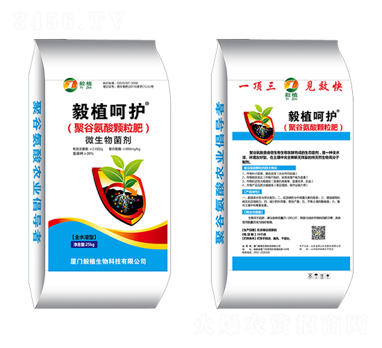 �۹Ȱ����w���ʣ�ȫˮ�ܣ�-��ֲ���o(h��)-��ֲ