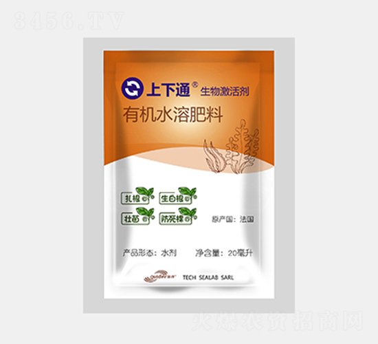 有機(jī)水溶肥料-上下通-渠得生物
