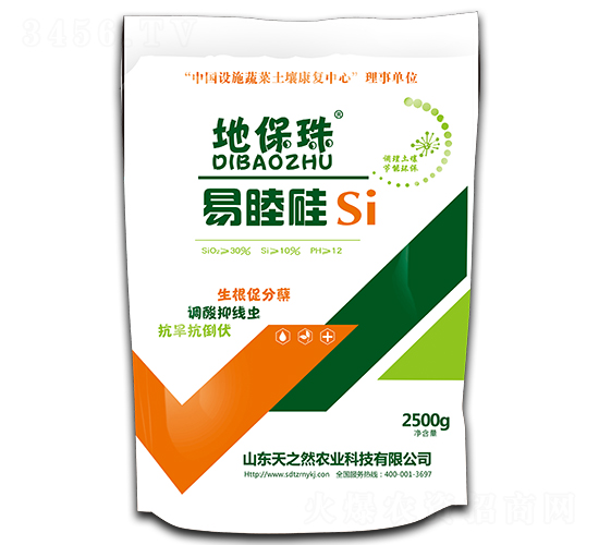 易睦硅-地保珠-天之然