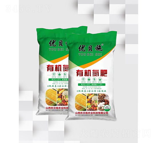 有機(jī)氮肥-優(yōu)貝施
