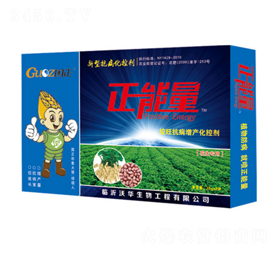 大田、經(jīng)作全系列抗病液肥-正能量