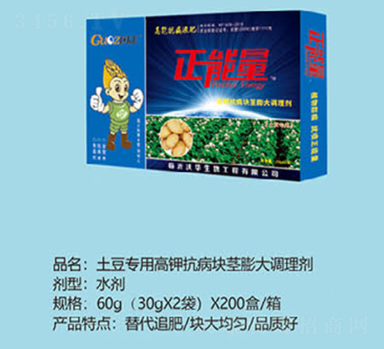 土豆專(zhuān)用高鉀抗病塊莖膨大調(diào)理劑-正能量