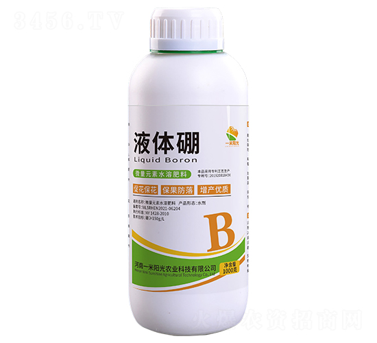 液體硼-一米陽(yáng)光