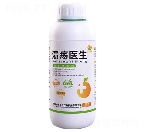 微生物菌劑-潰瘍醫(yī)生-一米陽(yáng)光