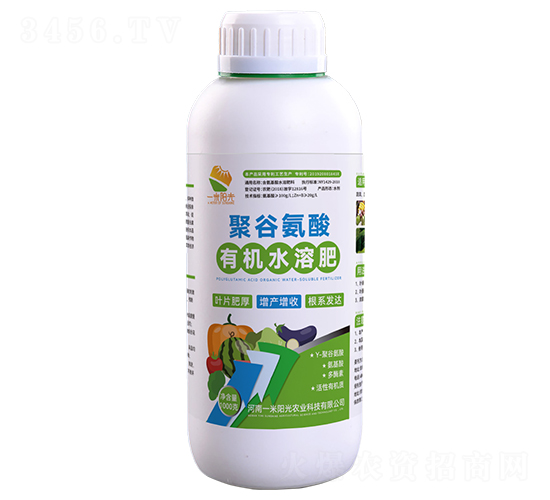 聚合氨酸有機水溶肥-一米陽光