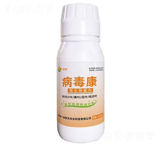 微生物菌劑-病毒康-一米陽光