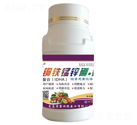 銅鐵錳鋅硼·鉬-撒醒-普康田