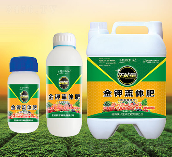 氨基寡糖鉀金鉀流體肥-正能量