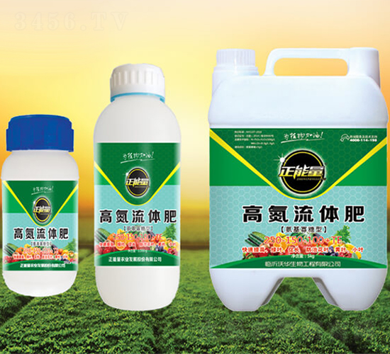 氨基寡糖型高氮流體肥-正能量