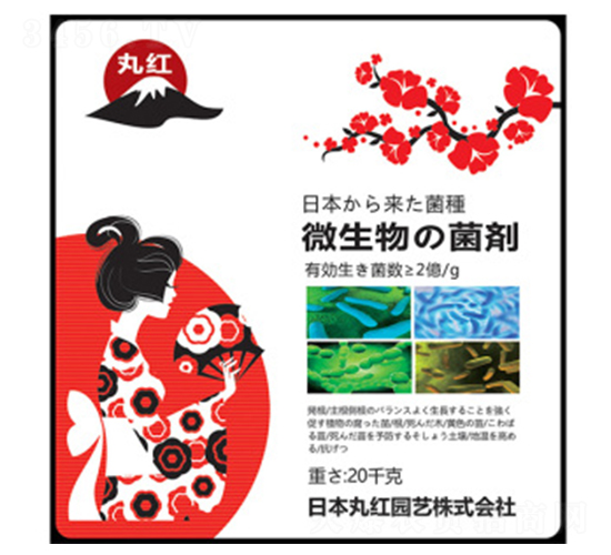 微生物菌肥-浩倫興魯