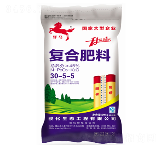 復(fù)合肥料30-5-5-昊華駿化