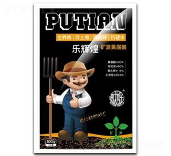 樂(lè)輝煌礦源黃腐酸鉀-普天科技