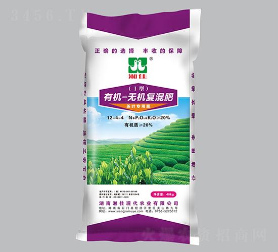 茶葉專用有機-無機復混肥12-4-4-湘佳