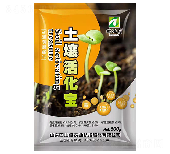 500g礦源黃腐酸鉀土壤活化寶-綠地園