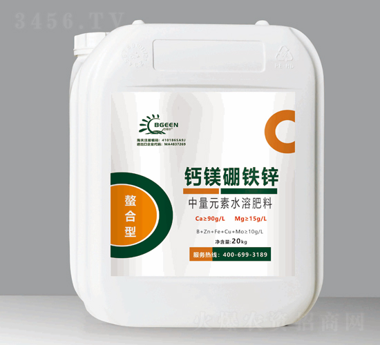 中量元素鈣鎂硼鐵鋅-巴格爾