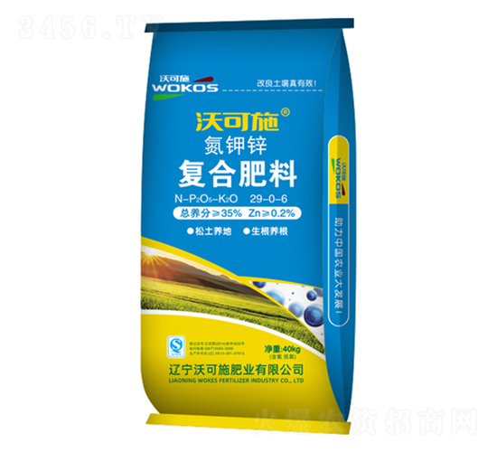氮鉀鋅復(fù)合肥料29-0-6-沃可施