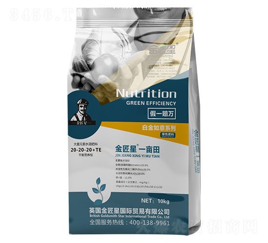 平衡營養(yǎng)型大量元素水溶肥料20-20-20+TE-金匠星