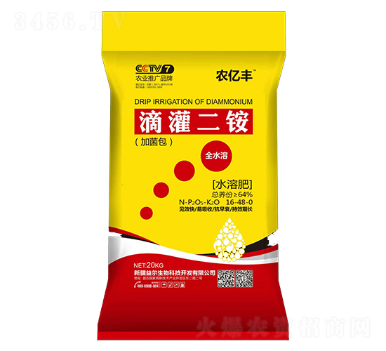 滴灌二銨16-48-0-水發(fā)益爾