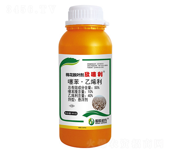 50%噻苯隆乙烯利懸浮劑-國(guó)欣諾農(nóng)