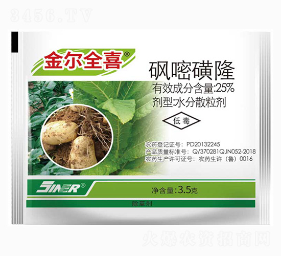 25%砜嘧磺隆-金爾全喜-金爾農(nóng)化