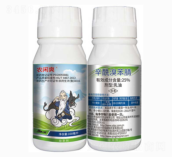 25%辛酰溴苯腈-農(nóng)閑爽-金爾農(nóng)化