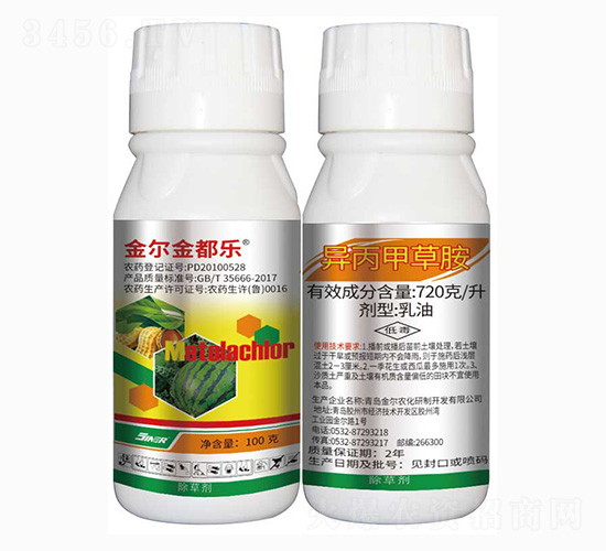 720g每升異丙甲草胺-金爾金都樂-金爾農(nóng)化