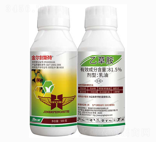 81.5%乙草胺-金爾封斯特-金爾農(nóng)化