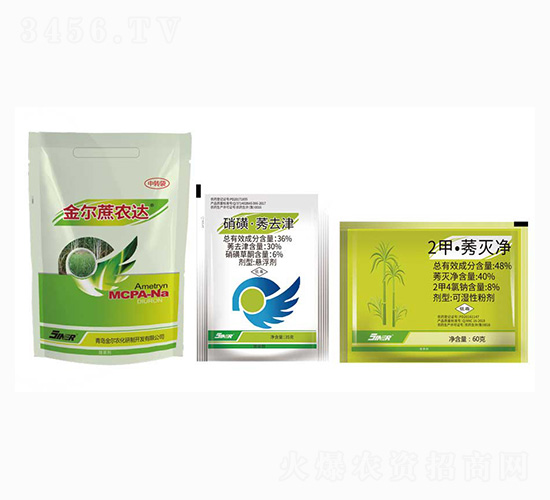 48%2甲·莠滅凈+36%硝磺莠去津-金爾蔗農(nóng)達(dá)-金爾農(nóng)化