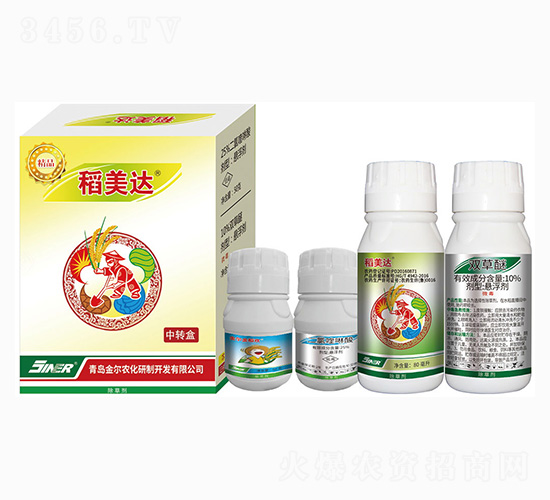 10%雙草醚+25%二氯喹啉酸-稻美達-金爾農(nóng)化