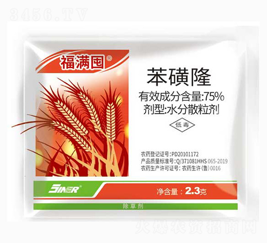 75%苯磺隆-福滿囤-金爾農化