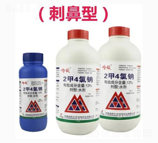 13%2甲4氯鈉水劑（刺鼻型）-吻敵-正午陽光