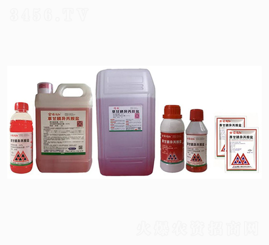 41%草甘膦異丙銨鹽-金龍達(dá)紅-正午陽光