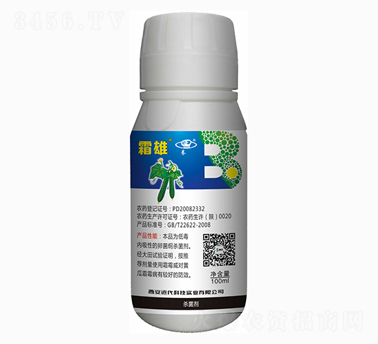 100ml霜霉威鹽酸鹽-近代科技